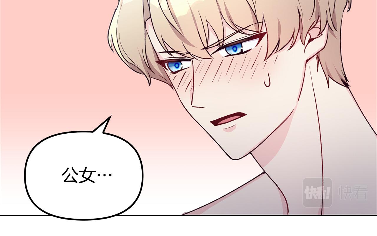 第30话 救兵来了！(1/3)-第30话