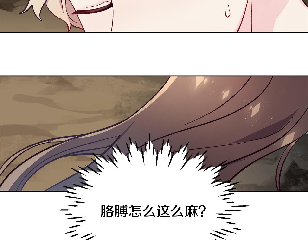 第30话 救兵来了！(1/3)-第30话