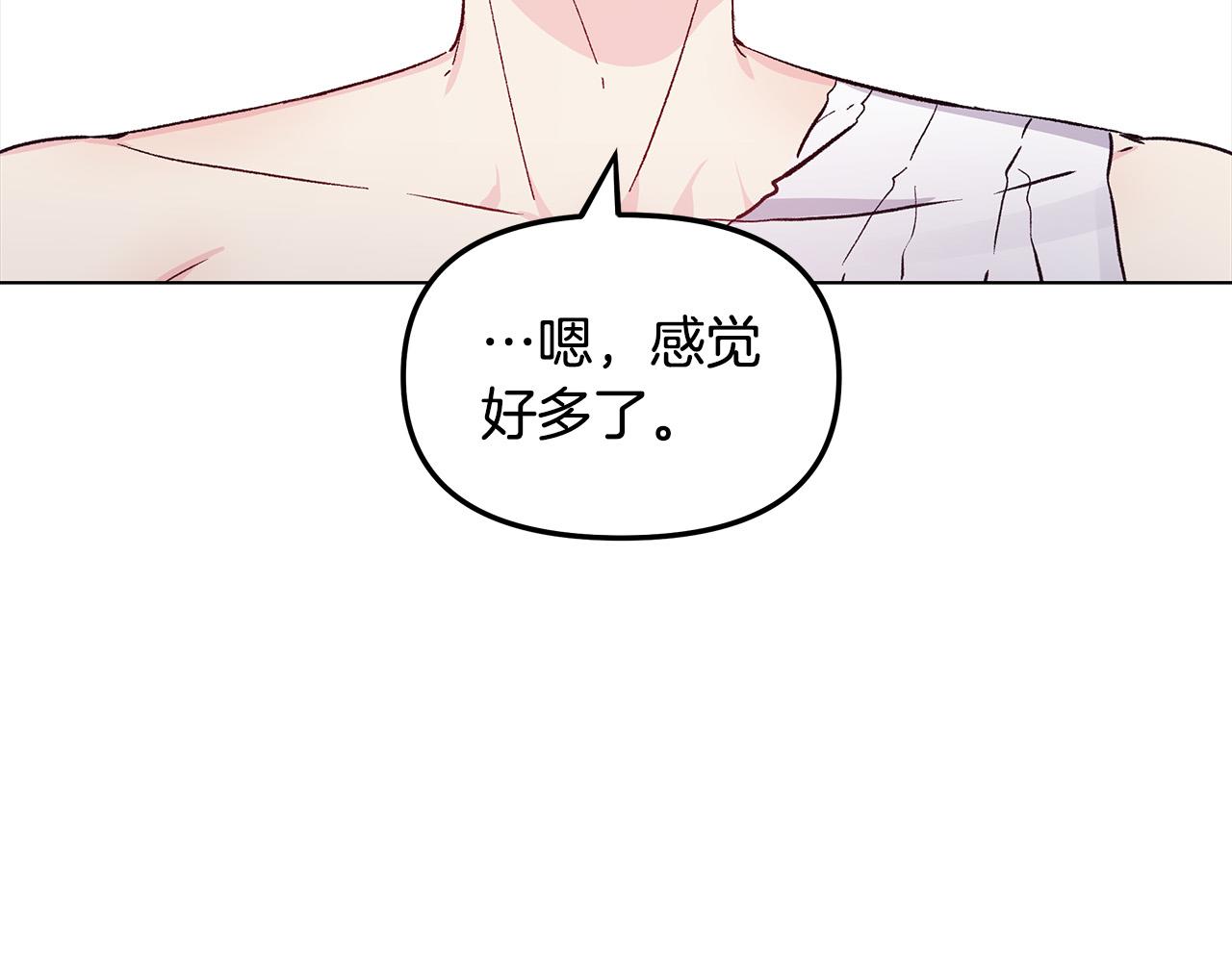 第30话 救兵来了！(1/3)-第30话