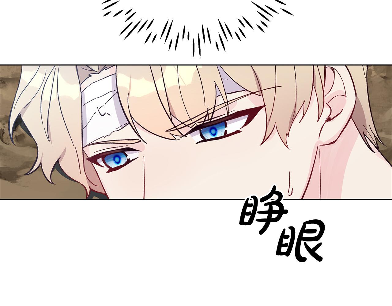 第30话 救兵来了！(1/3)-第30话