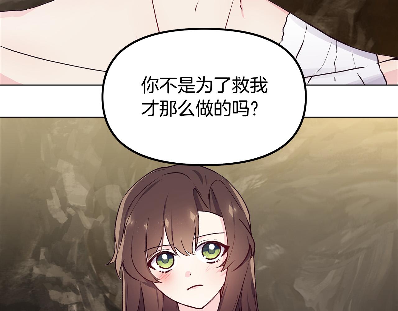 第30话 救兵来了！(1/3)-第30话