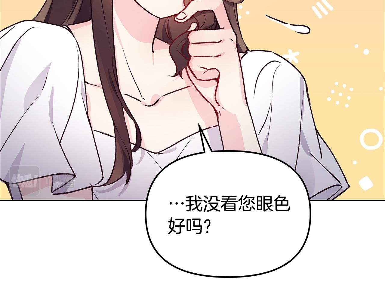 第30话 救兵来了！(1/3)-第30话