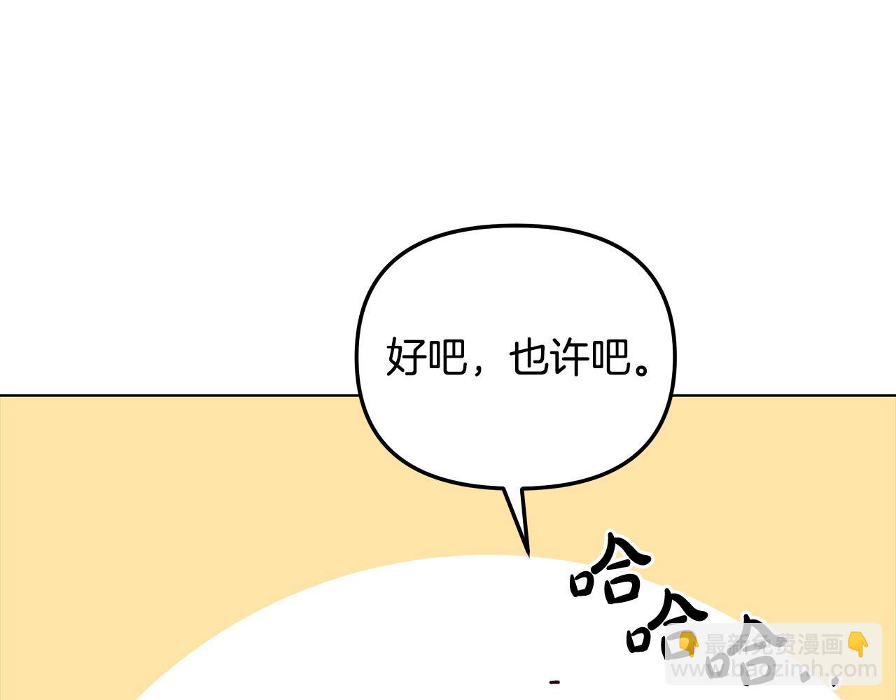 第30话 救兵来了！(1/3)-第30话