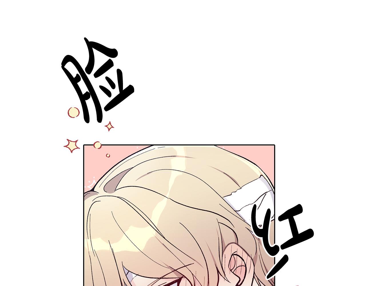 第30话 救兵来了！(1/3)-第30话