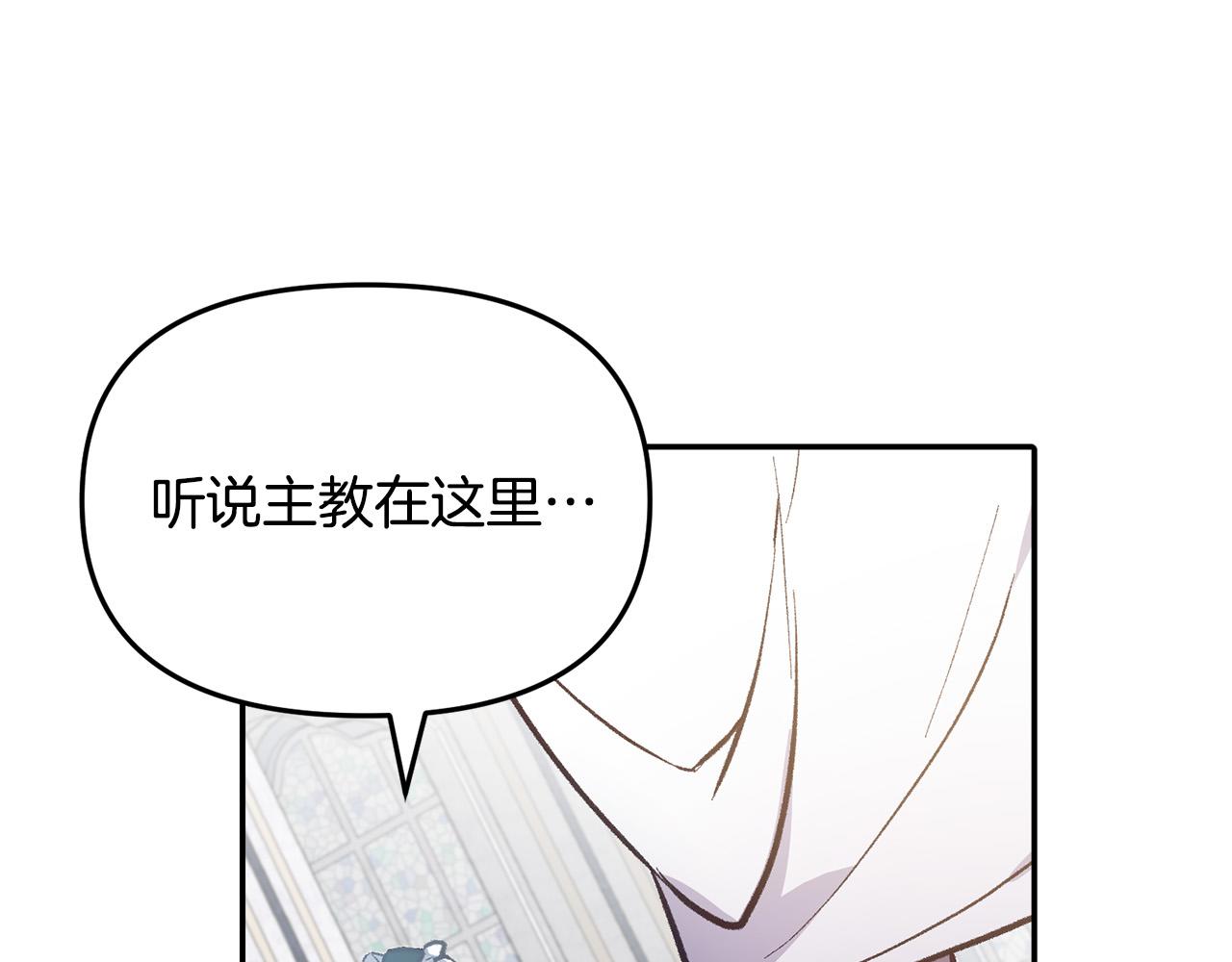 第32话 沉睡的星星(1/3)-第32话