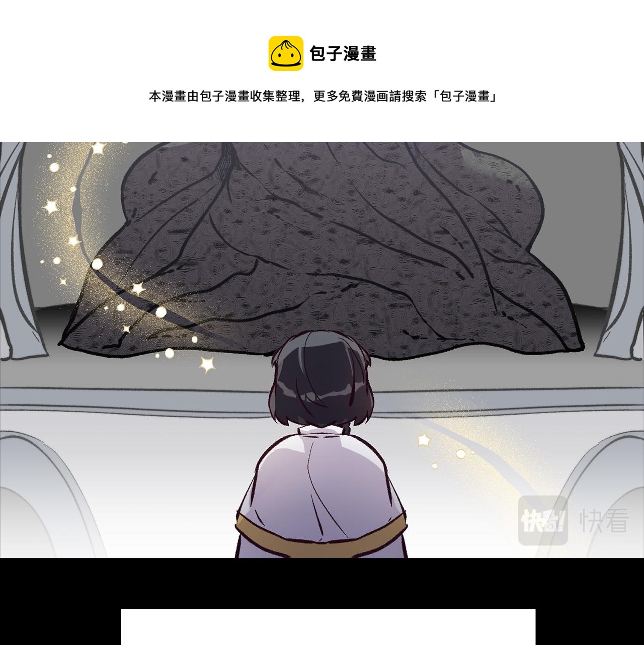 第32话 沉睡的星星(1/3)-第32话