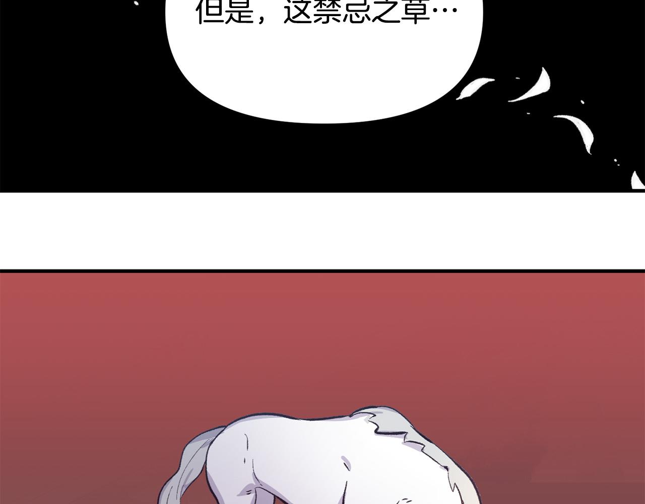 第34话 你不相信我吗？(1/3)-第34话