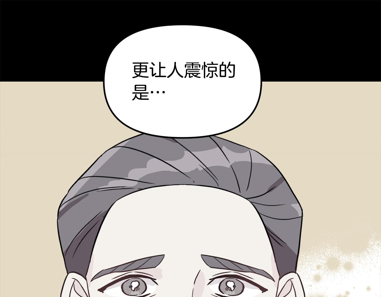 第34话 你不相信我吗？(1/3)-第34话