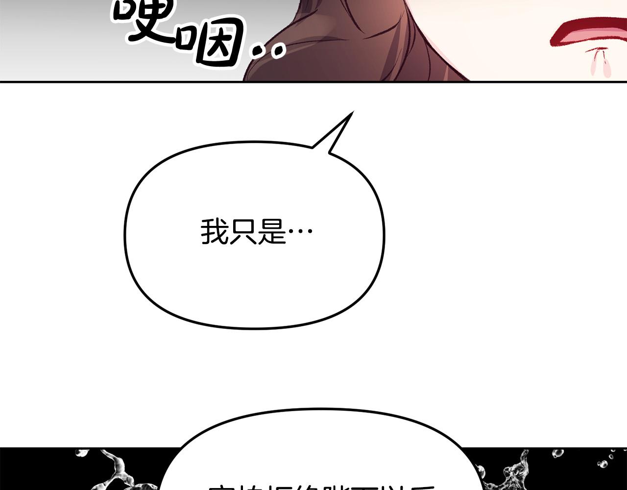 第36话 父亲的秘密(1/3)-第36话