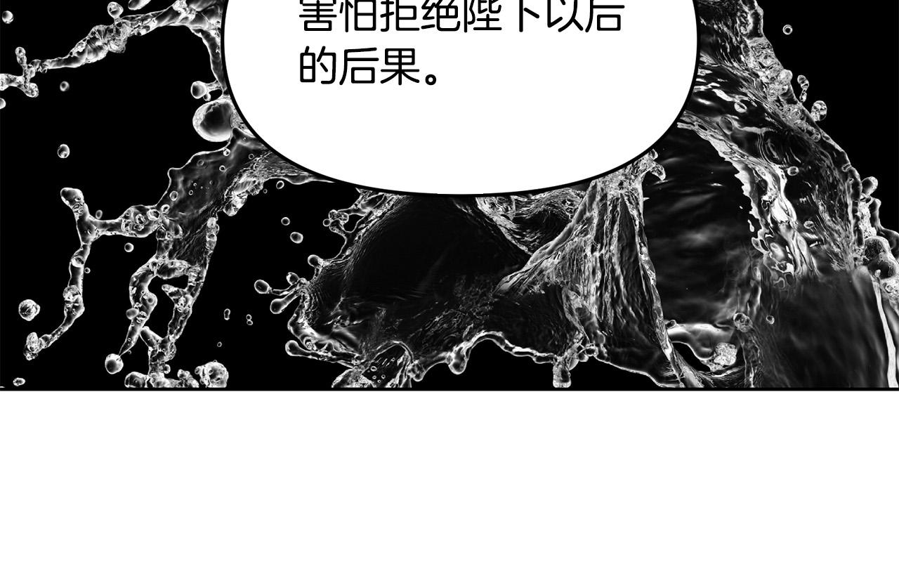 第36话 父亲的秘密(1/3)-第36话