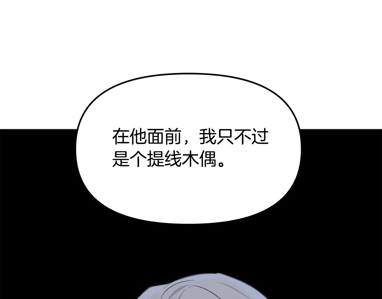 第36话 父亲的秘密(1/3)-第36话