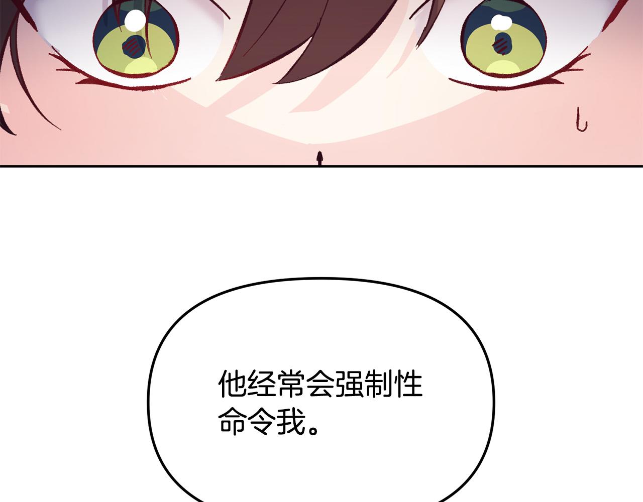 第36话 父亲的秘密(1/3)-第36话