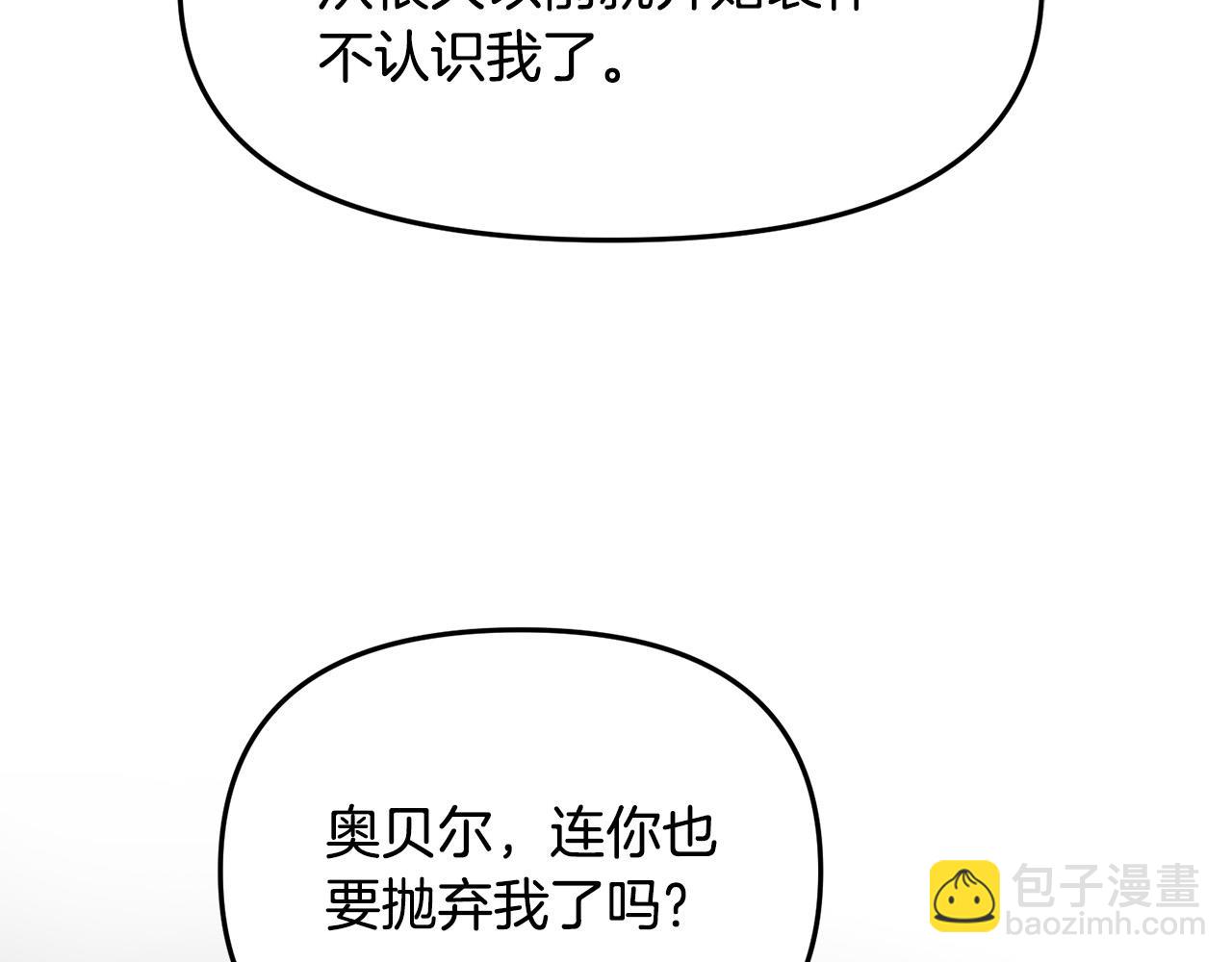 第36话 父亲的秘密(1/3)-第36话