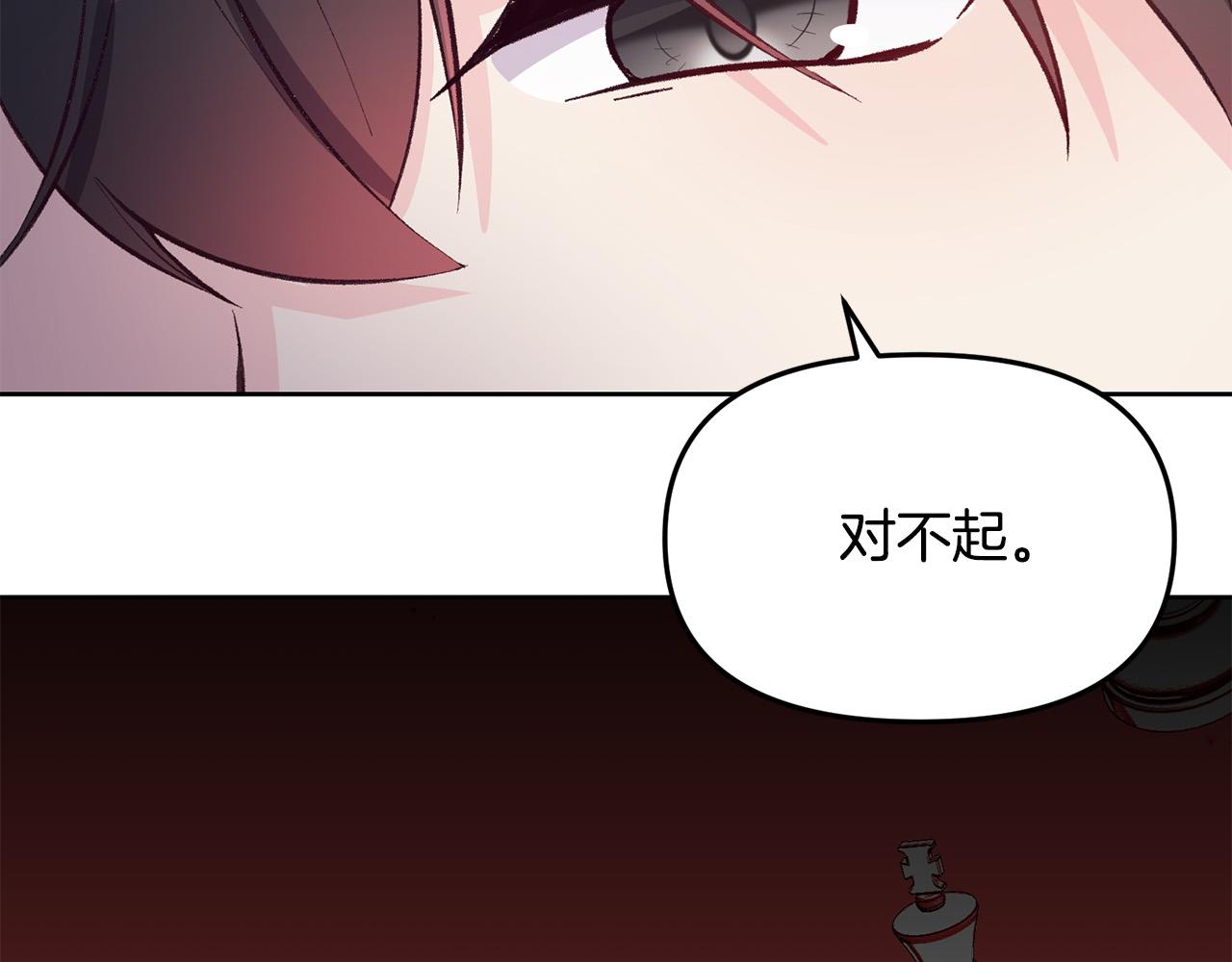 第36话 父亲的秘密(1/3)-第36话
