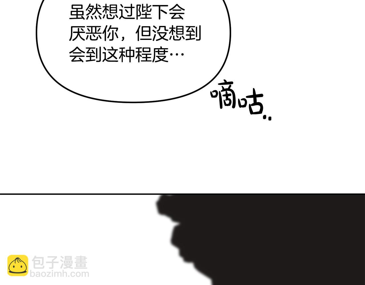 第36话 父亲的秘密(1/3)-第36话