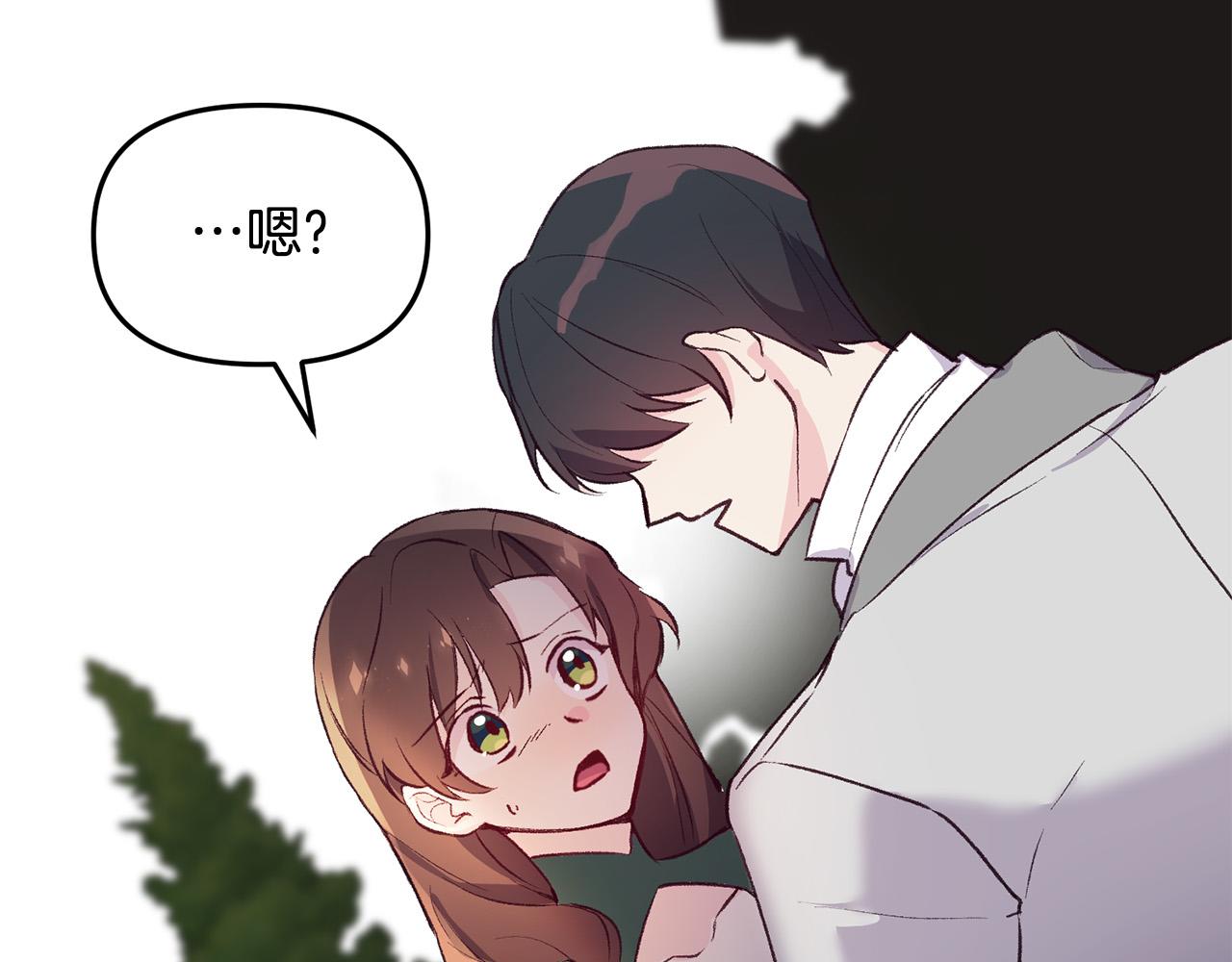 第36话 父亲的秘密(1/3)-第36话