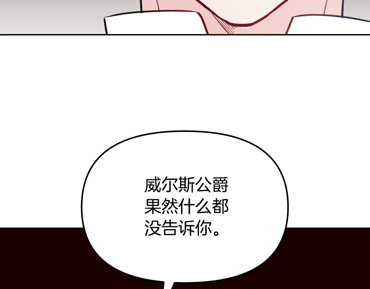 第36话 父亲的秘密(1/3)-第36话