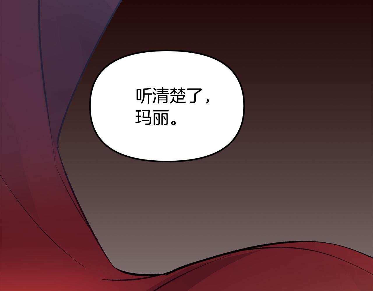 第36话 父亲的秘密(1/3)-第36话