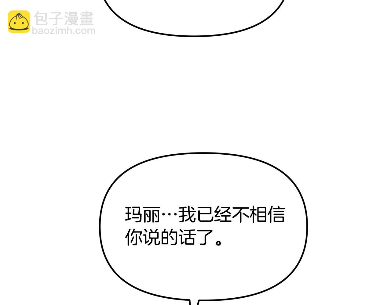 第36话 父亲的秘密(1/3)-第36话