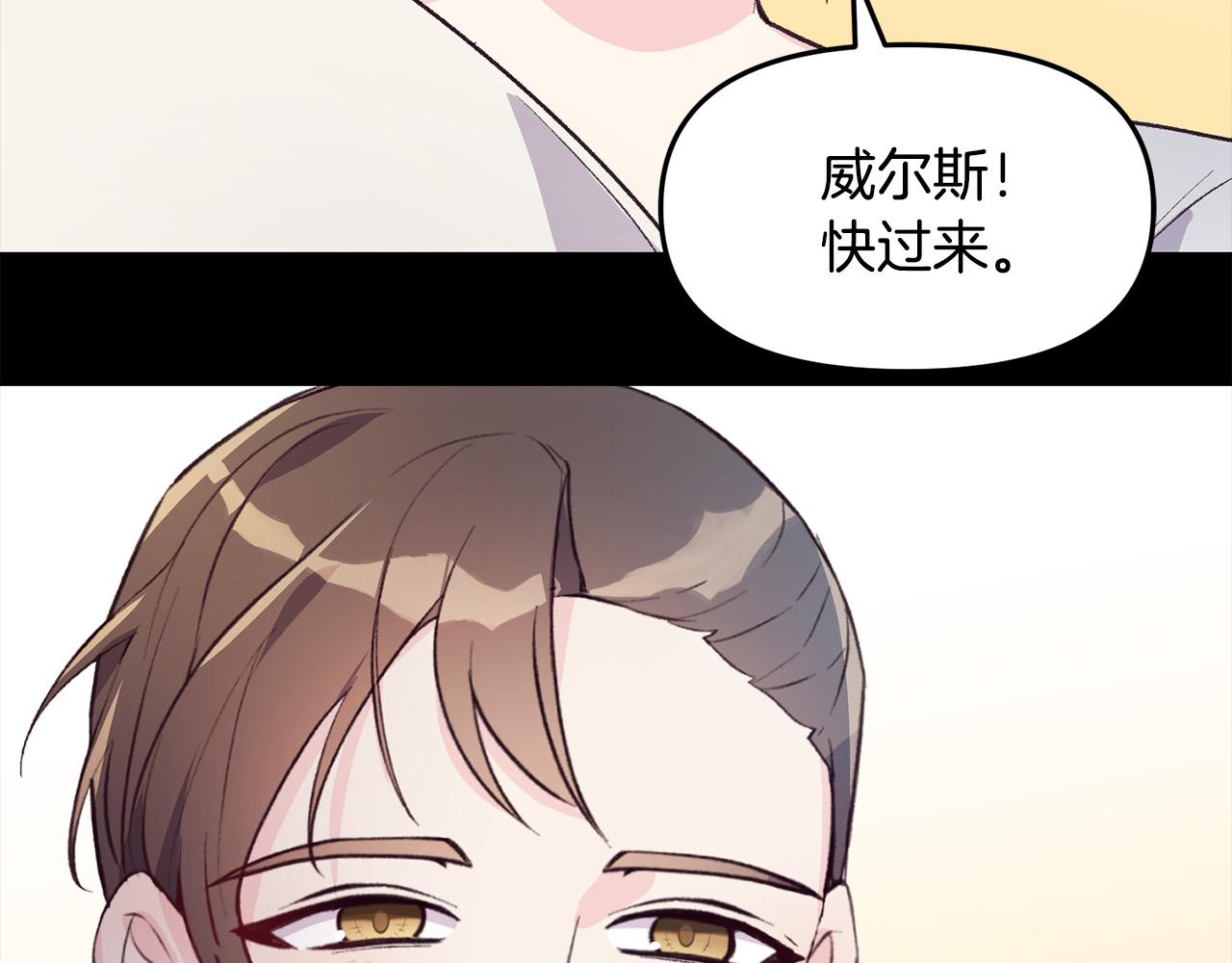 第38话 我要保护他！(1/4)-第38话