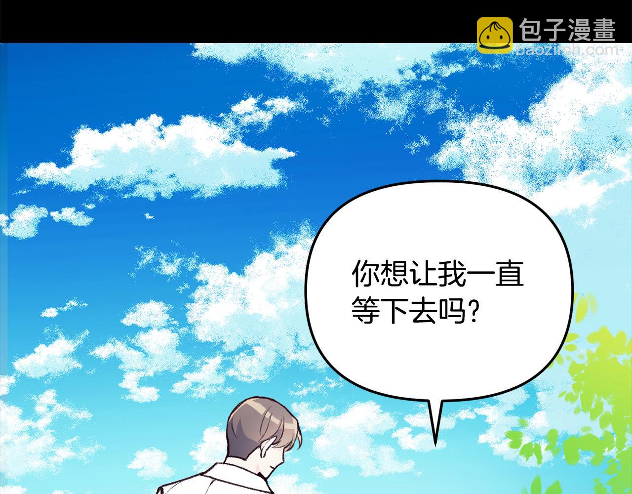 第38话 我要保护他！(1/4)-第38话