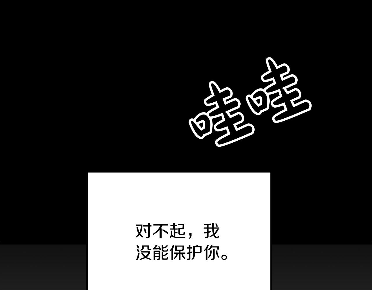 第38话 我要保护他！(1/4)-第38话