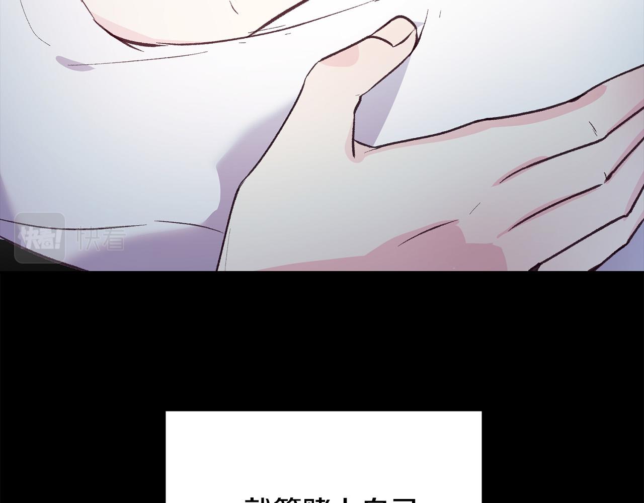 第38话 我要保护他！(1/4)-第38话