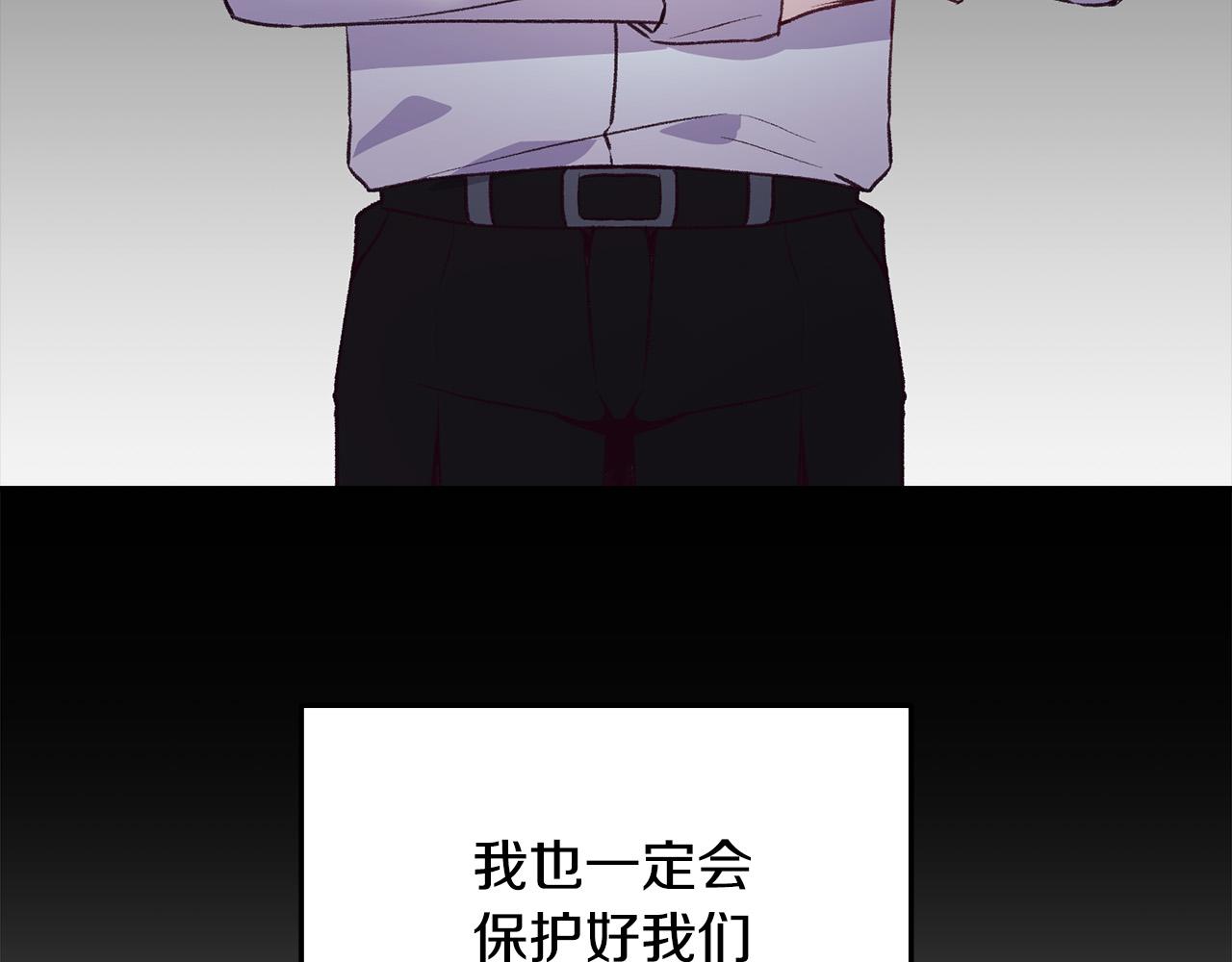 第38话 我要保护他！(1/4)-第38话