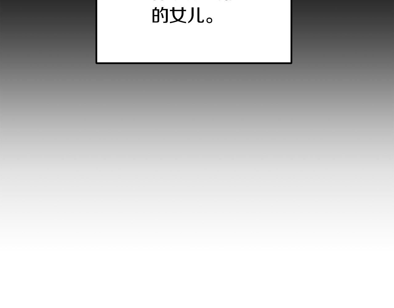 第38话 我要保护他！(1/4)-第38话