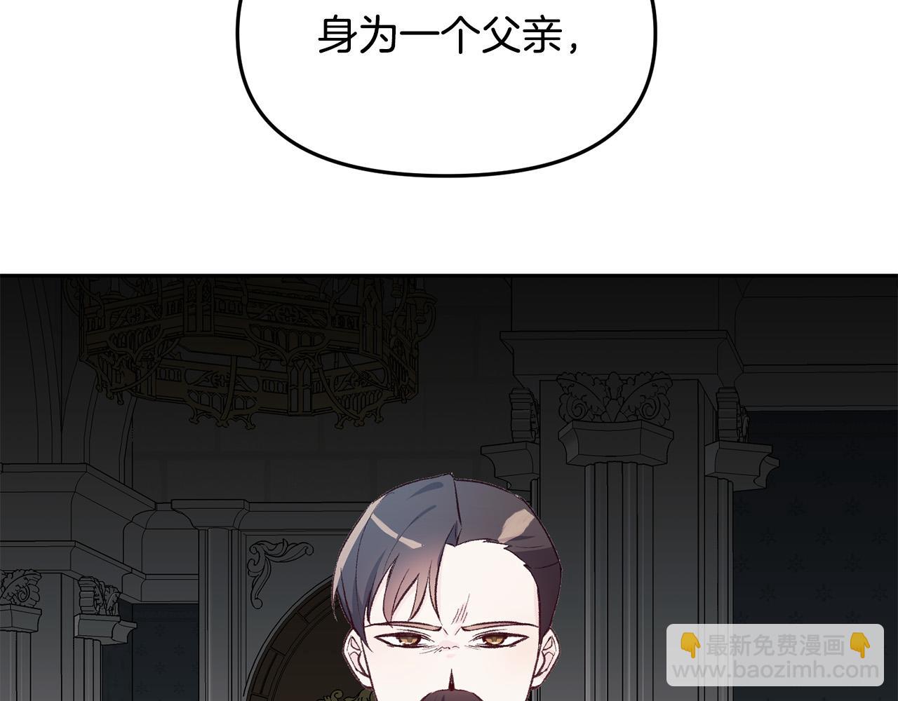 第38话 我要保护他！(1/4)-第38话