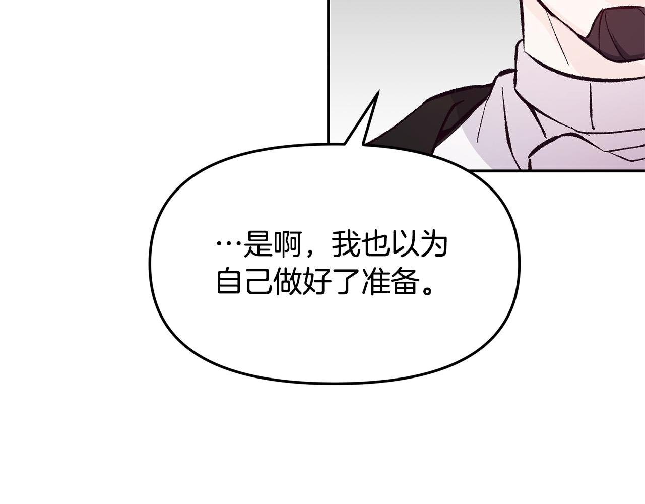 第38话 我要保护他！(1/4)-第38话