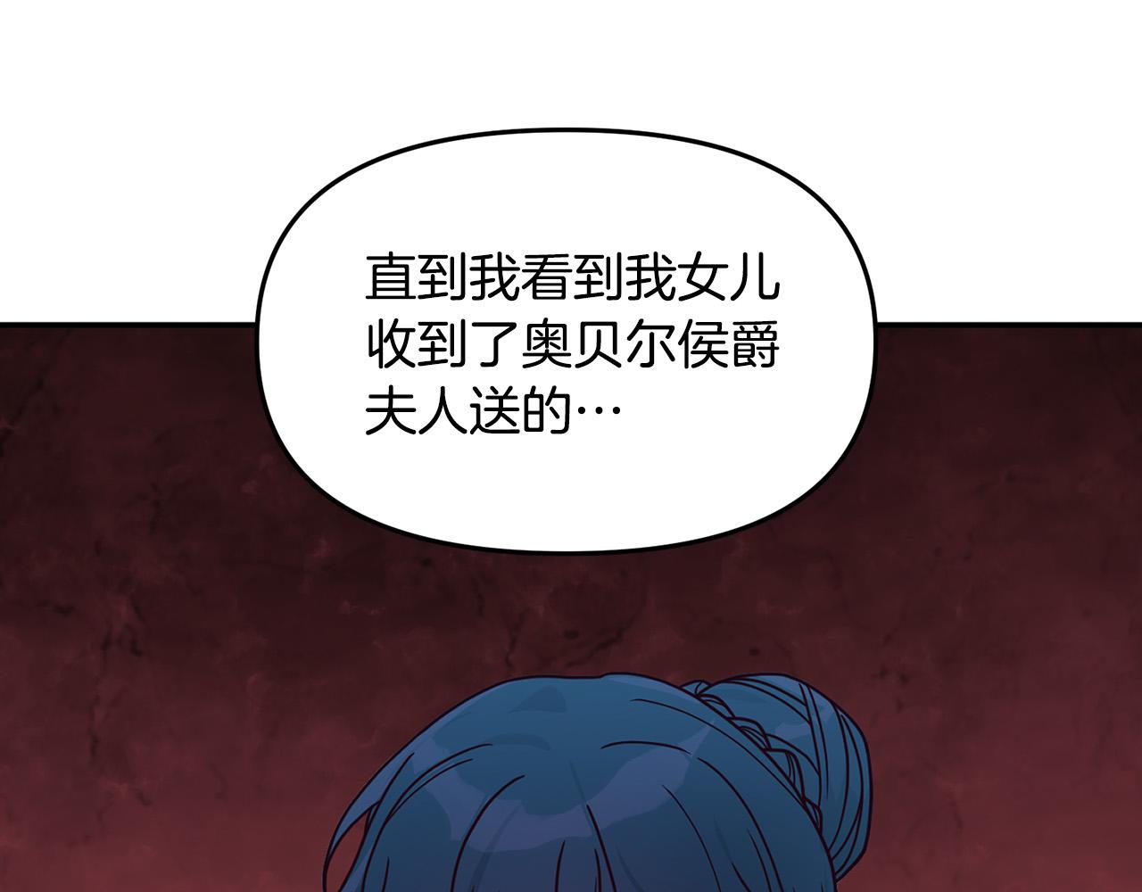 第38话 我要保护他！(1/4)-第38话
