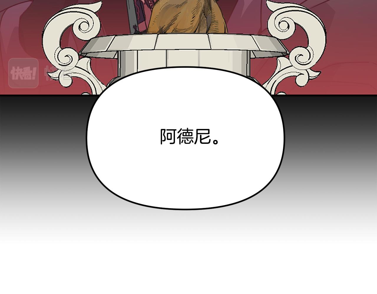 第38话 我要保护他！(1/4)-第38话