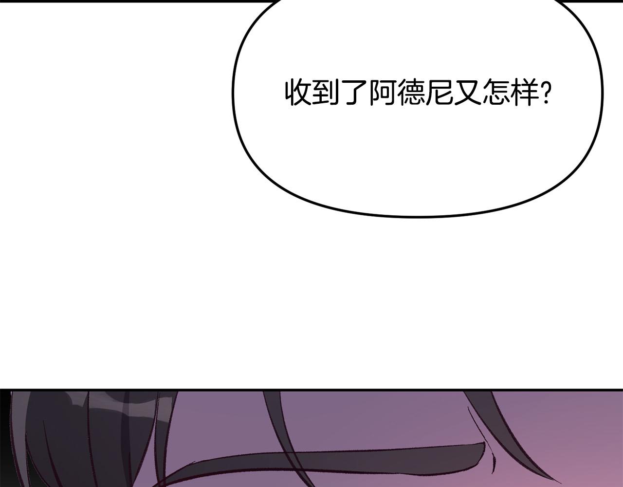 第38话 我要保护他！(1/4)-第38话