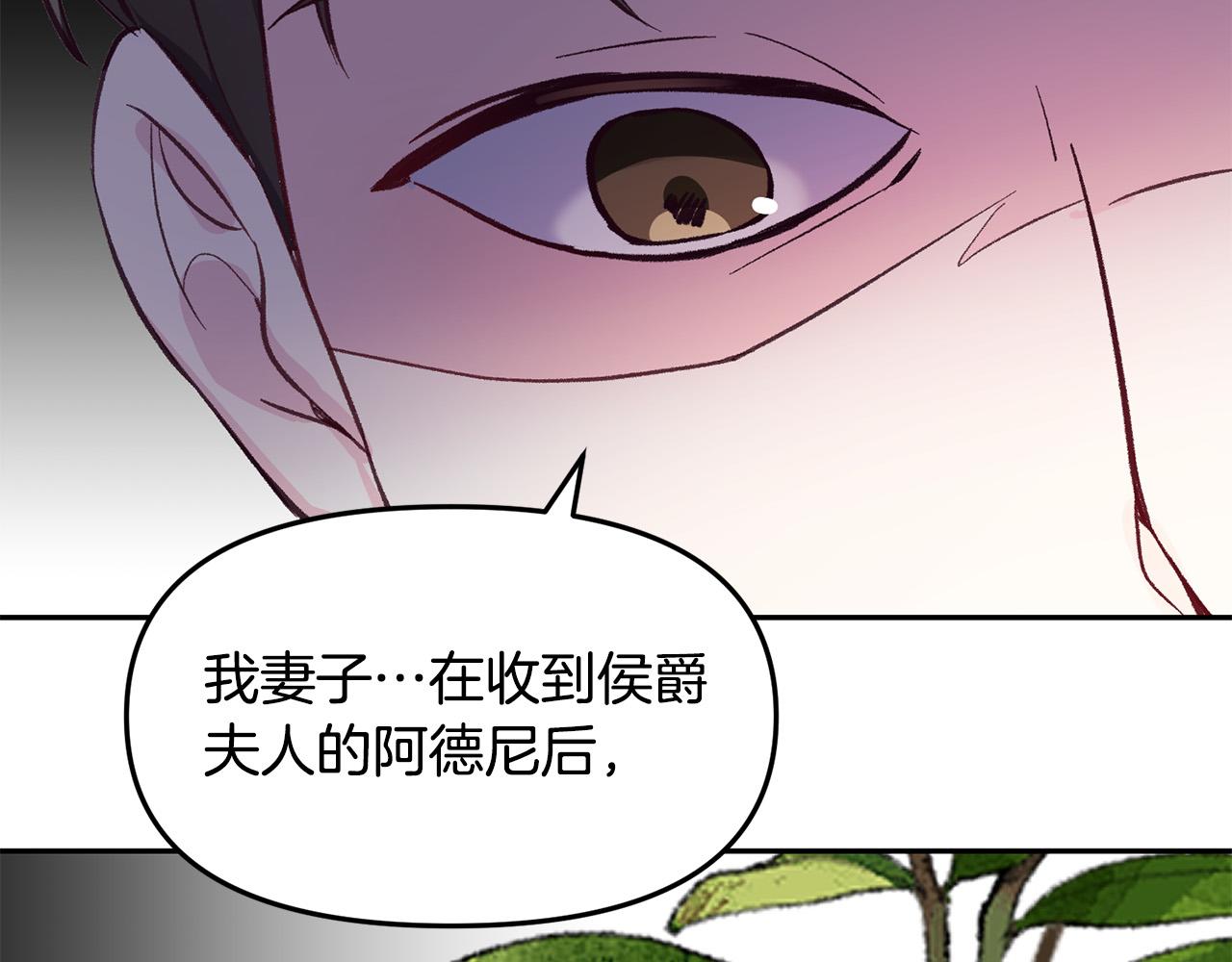 第38话 我要保护他！(1/4)-第38话