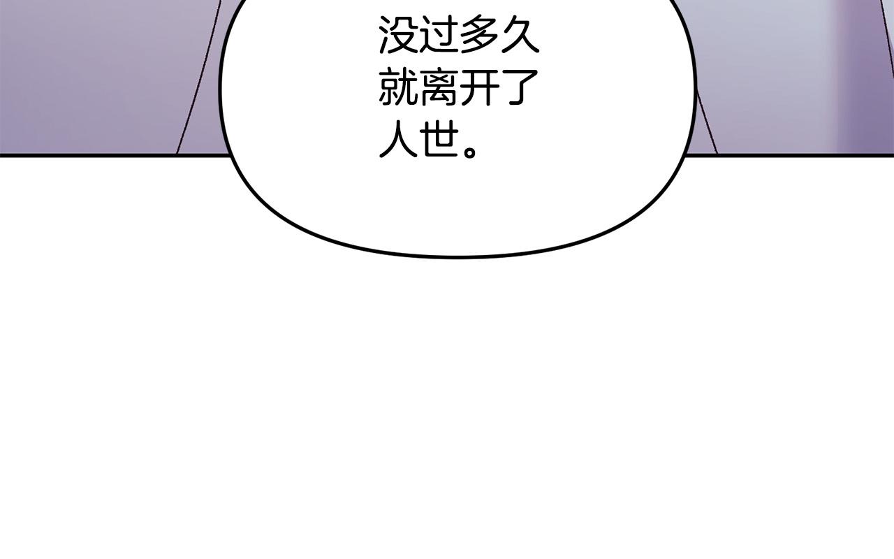 第38话 我要保护他！(1/4)-第38话