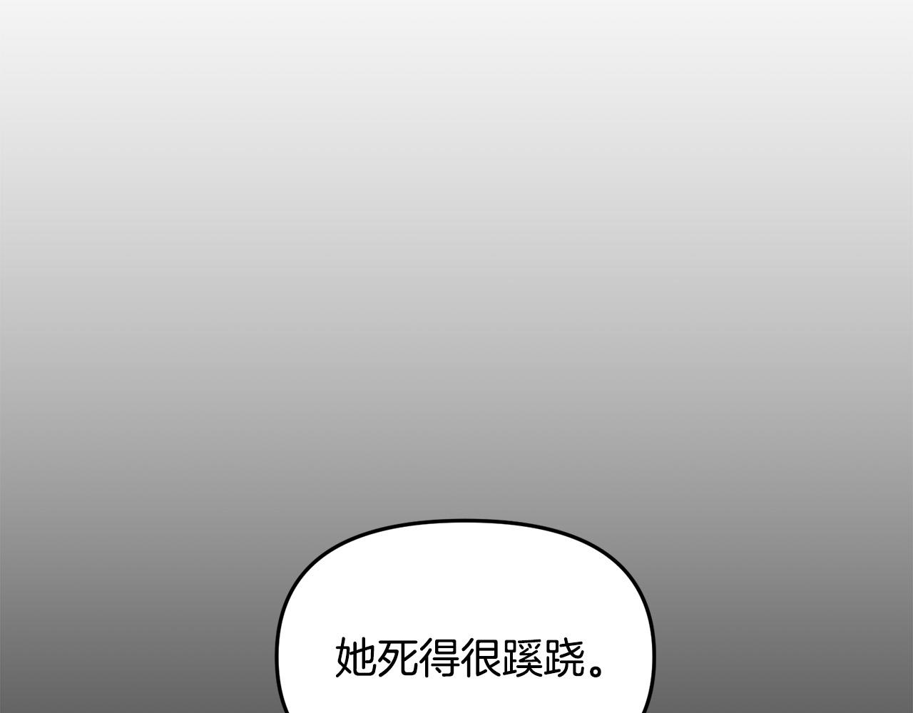 第38话 我要保护他！(1/4)-第38话