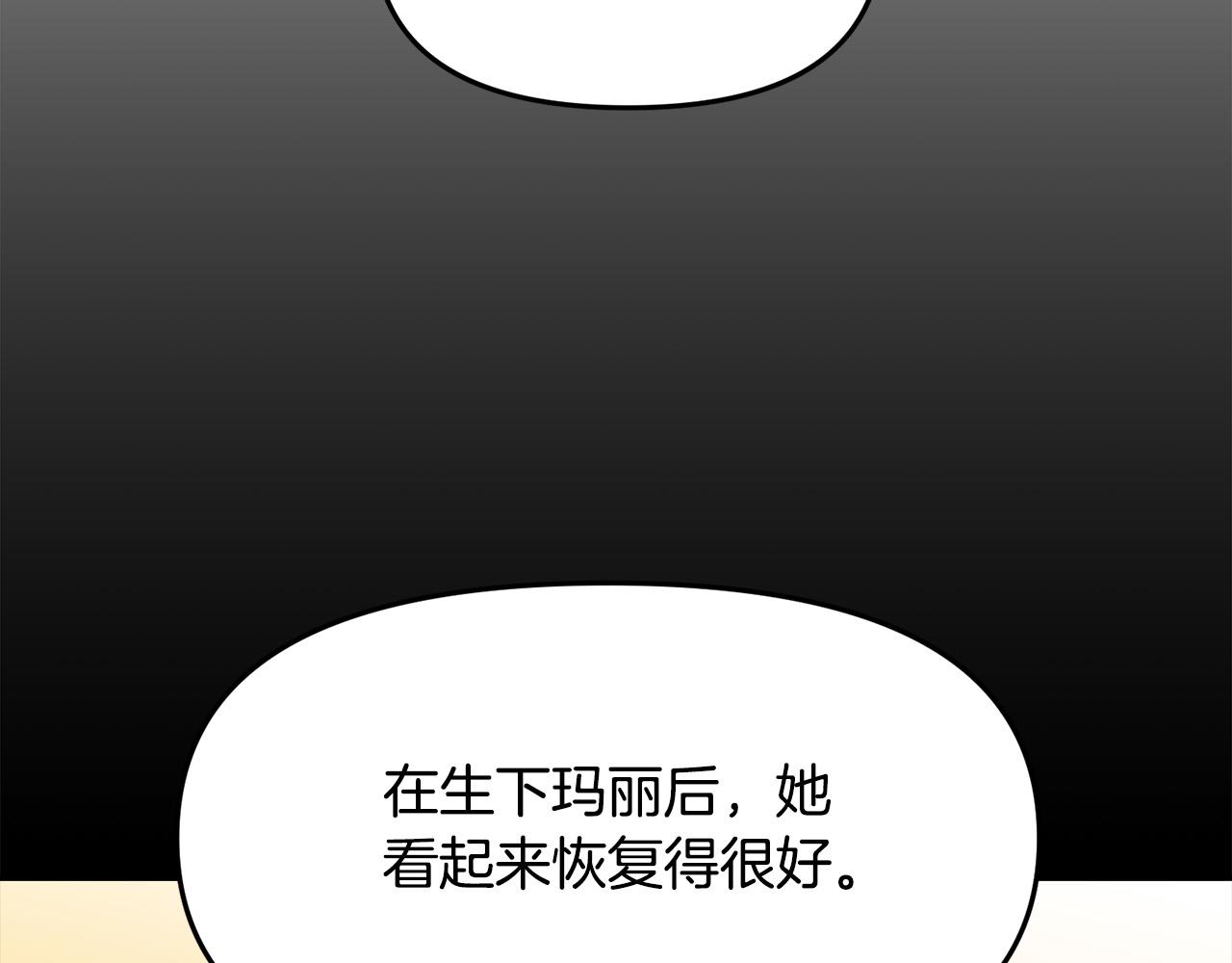 第38话 我要保护他！(1/4)-第38话