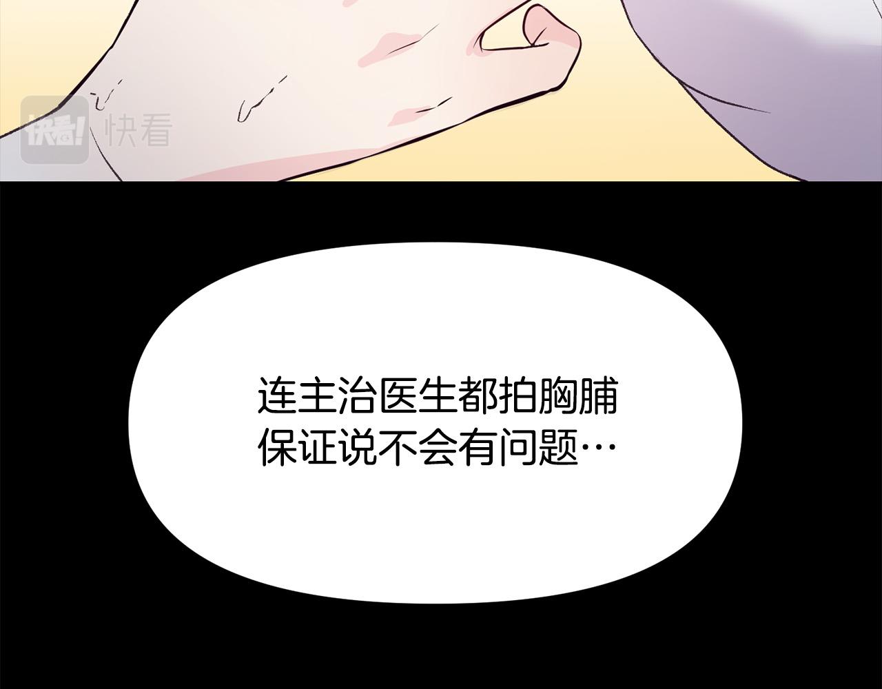 第38话 我要保护他！(1/4)-第38话
