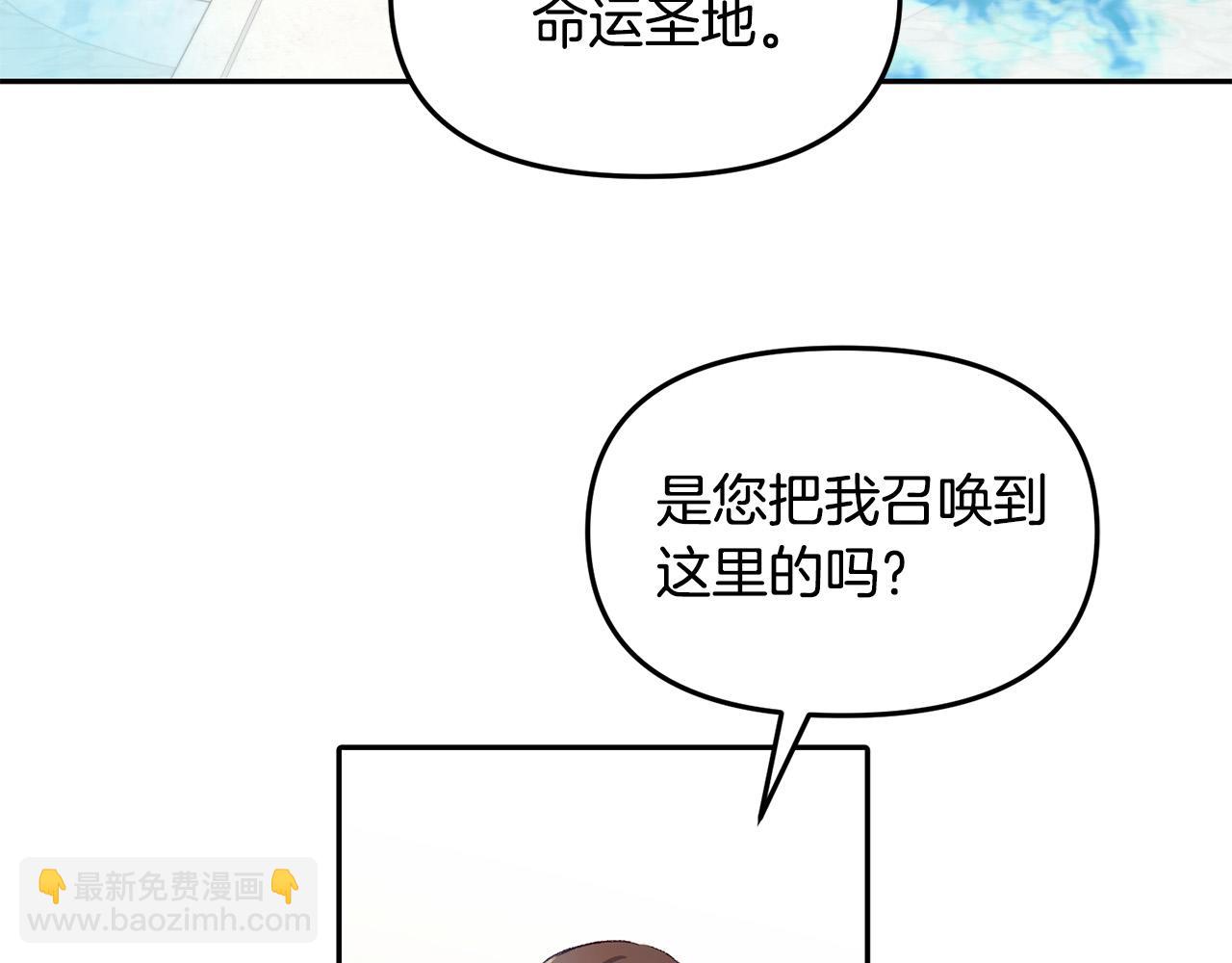 完结篇 重生的秘密(1/3)-第40话