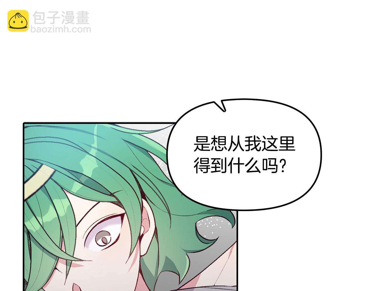 完结篇 重生的秘密(1/3)-第40话