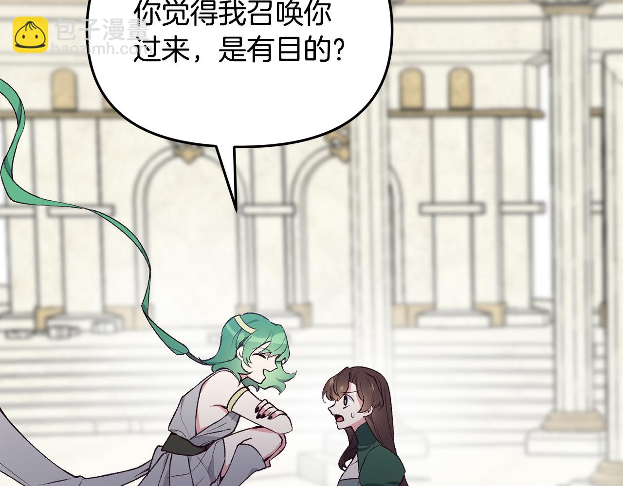 完结篇 重生的秘密(1/3)-第40话