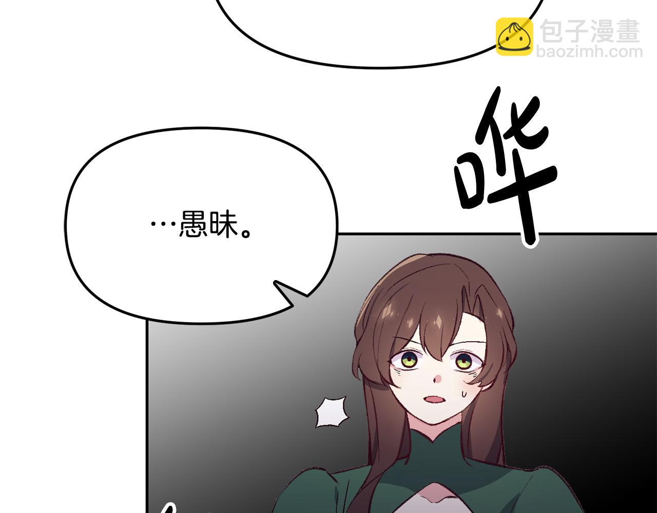完结篇 重生的秘密(1/3)-第40话