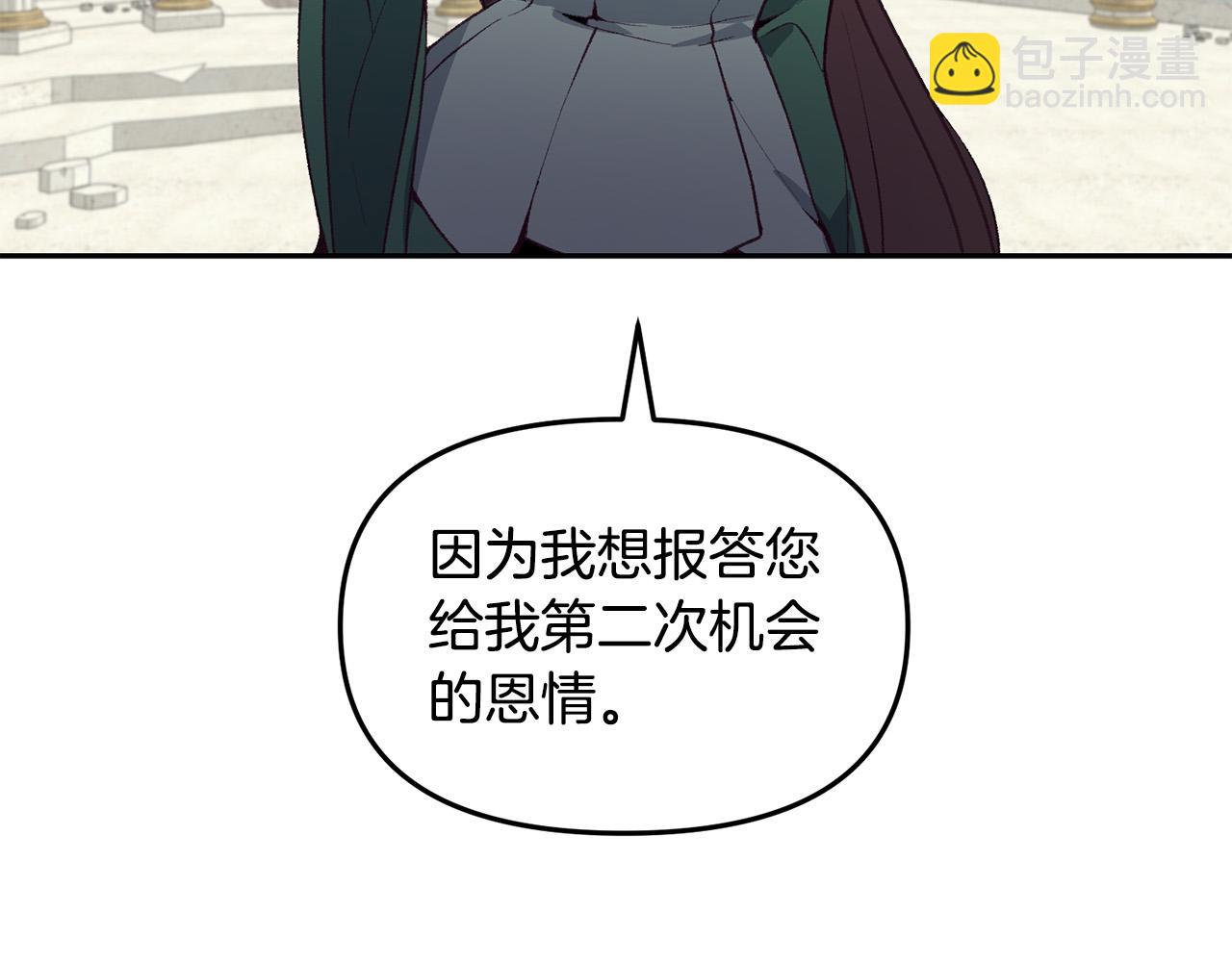 完结篇 重生的秘密(1/3)-第40话