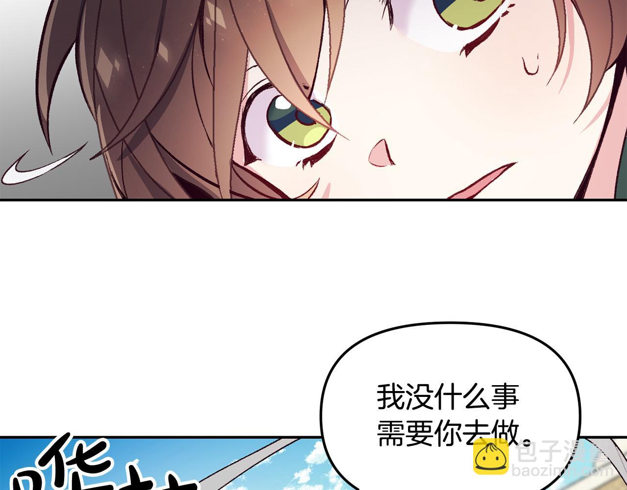 完结篇 重生的秘密(1/3)-第40话