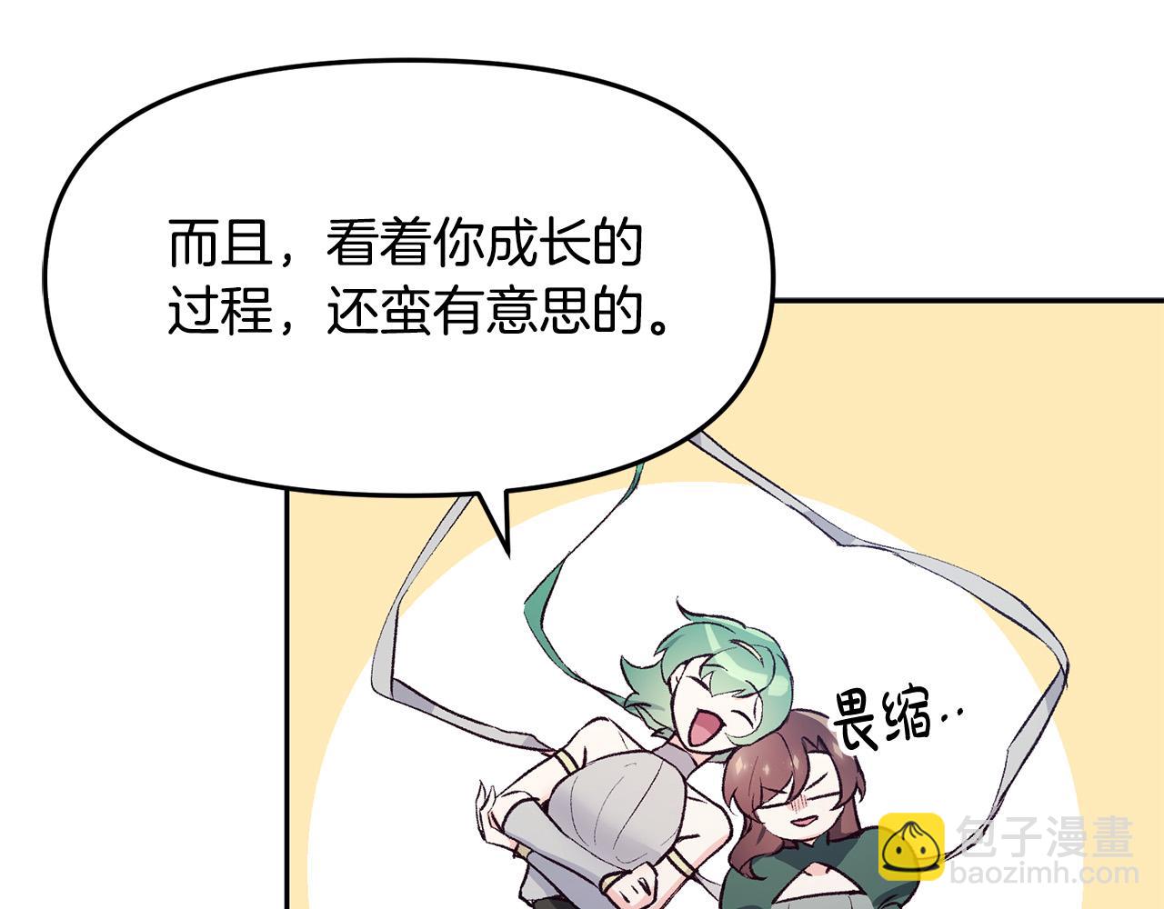 完结篇 重生的秘密(1/3)-第40话