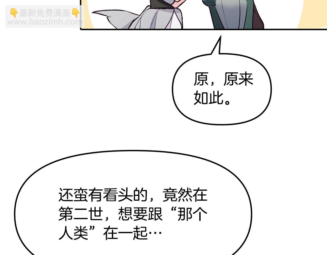 完结篇 重生的秘密(1/3)-第40话