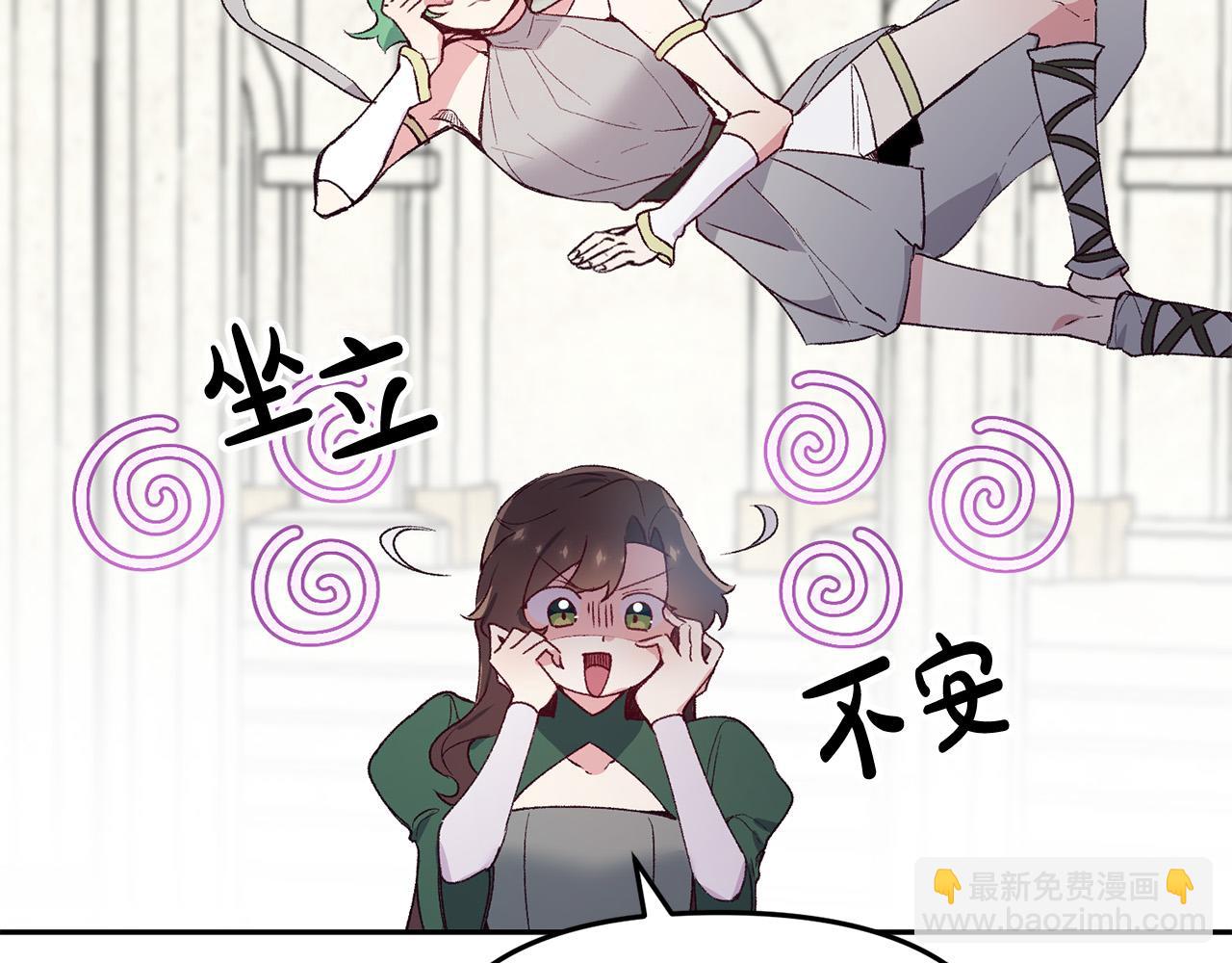 完结篇 重生的秘密(1/3)-第40话