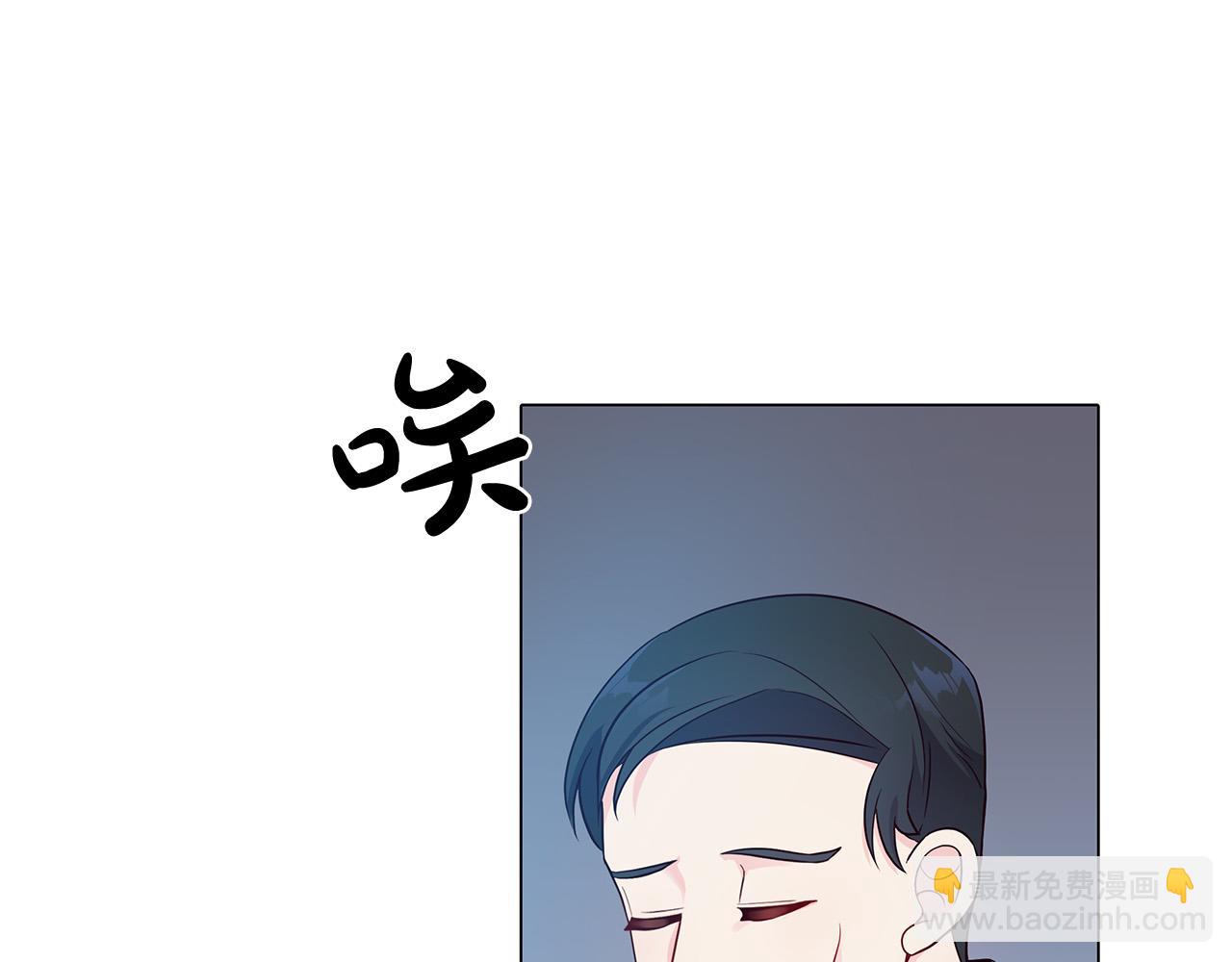 第4话 腹黑皇帝登场～(1/4)-第4话