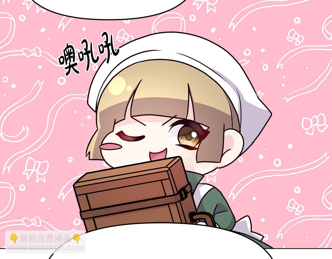 第4话 腹黑皇帝登场～(1/4)-第4话